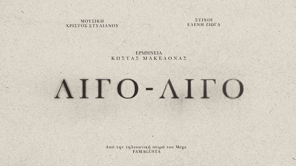 Εξώφυλλο